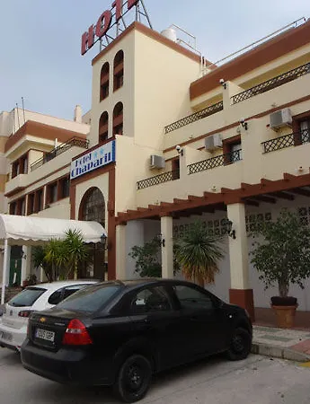 Hotel Chaparil (adults Only) *
